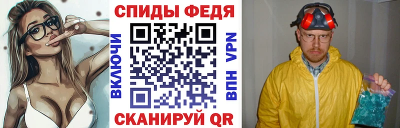 АМФЕТАМИН Premium  Беломорск 