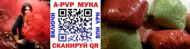 Альфа ПВП крисы CK  Беломорск 