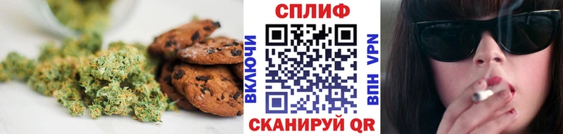 сайты даркнета состав  магазин продажи   Беломорск  Печенье с ТГК конопля 