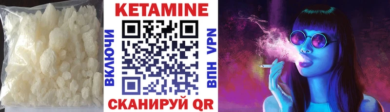 Кетамин VHQ  blacksprut ТОР  Беломорск 