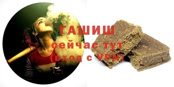 сатива Сосновый Бор