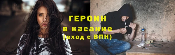 гидра Сосновоборск