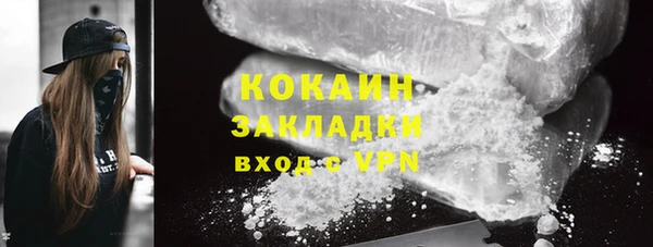 стаф Абаза