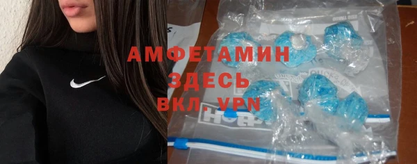 меф VHQ Абдулино