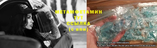 меф VHQ Абдулино