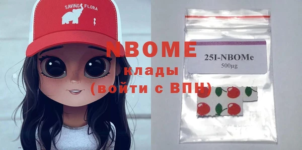 кокс Абинск