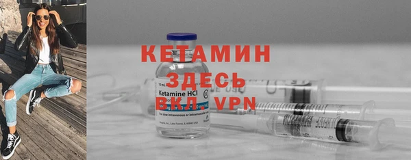 гидра Сосновоборск