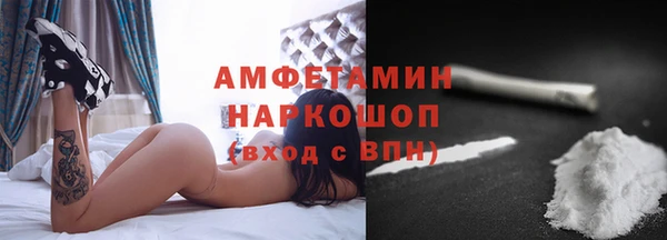 стаф Абаза