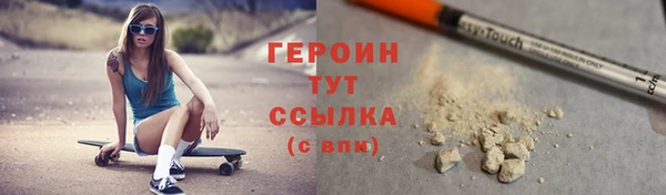 apvp Сосновка