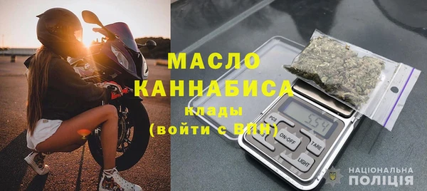 гидра Сосновоборск