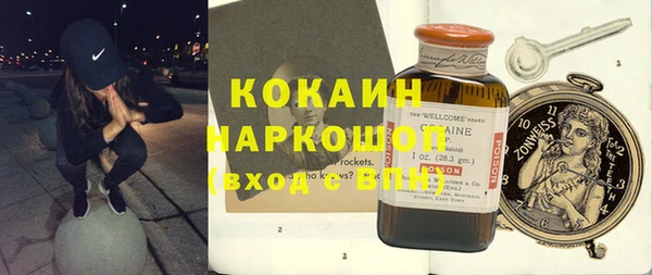 стаф Абаза
