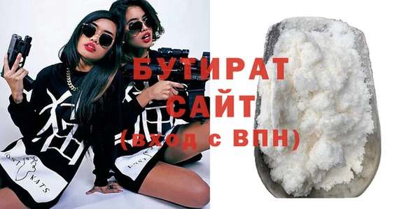 стаф Абаза