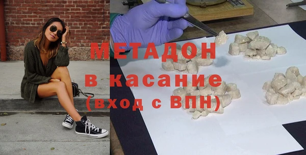 сатива Сосновый Бор