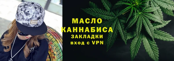 гидра Сосновоборск