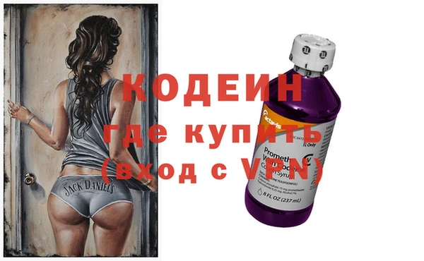 сатива Сосновый Бор