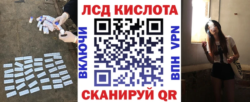 blacksprut ТОР Беломорск ЛСД экстази ecstasy