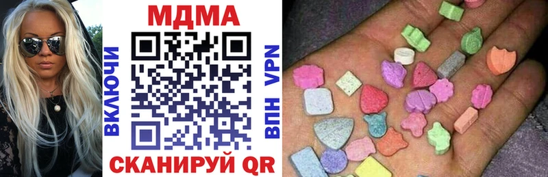 MDMA кристаллы  Беломорск 