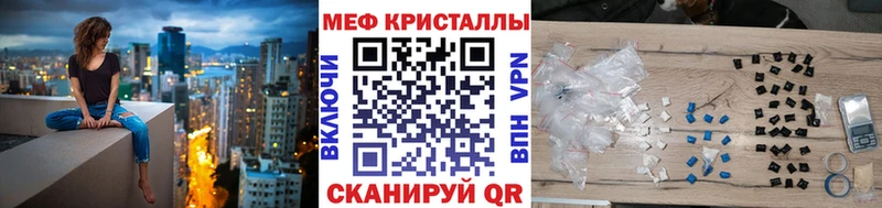 Меф VHQ KRAKEN рабочий сайт дарк нет состав Беломорск