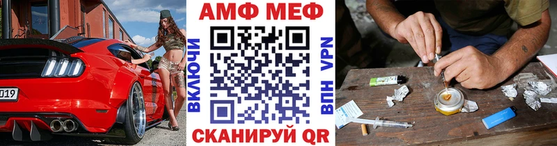 МЕТАМФЕТАМИН винт  МЕГА ТОР  Беломорск  как найти закладки 