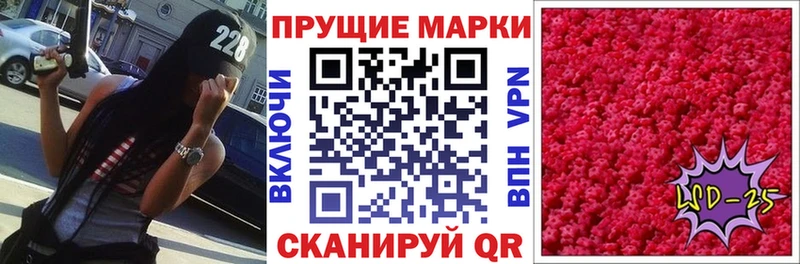 наркота  Беломорск  Наркотические марки 1,5мг 